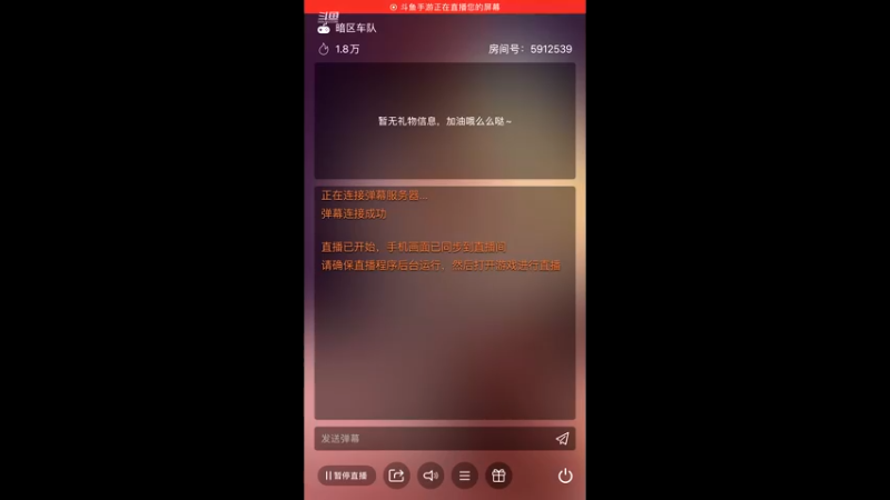 【2022-04-28 16点场】渔夫ON1：ios测试服有车位抓紧上车