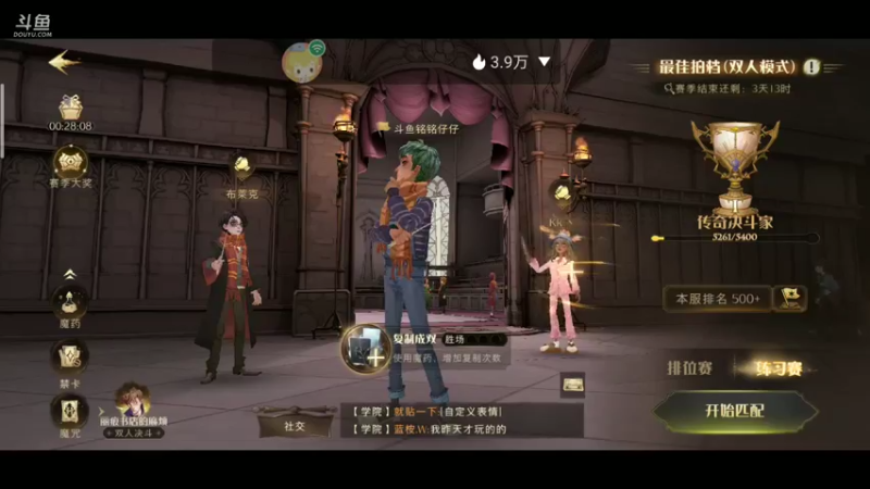 【2022-04-27 15点场】铭铭仔仔：《哈利波特》火爆来袭