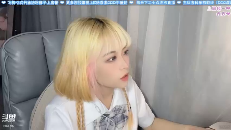 【2022-04-27 19点场】DDD不睡觉：DDD：今天不早睡