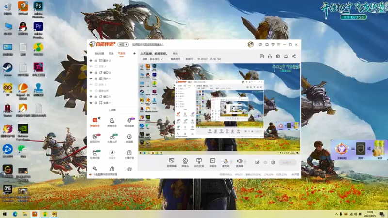 【2022-04-25 10点场】那路托丶：白天直播，解疑答惑。