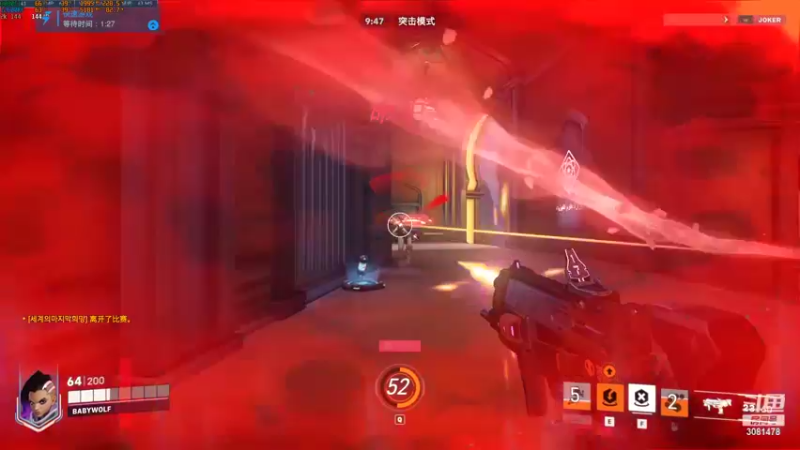 【2022-04-28 16点场】陌陌孖然：OW2，士兵76向你报到