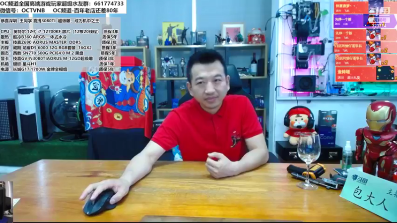 【2022-04-28 11点场】OC频道包大人：因为心中有梦，所以暗里有光！加油