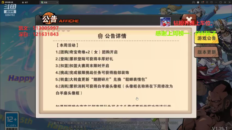 【2022-04-28 08点场】巅峰凯指导：是你的手搓僵硬凯指导。