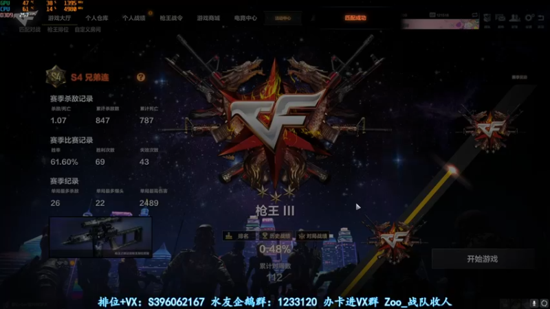 【2022-04-27 03点场】宋狮猴：30岁偶尔滴神。