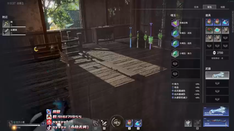 【2022-04-23 13点场】sysyu：【sy】单排进来学技术