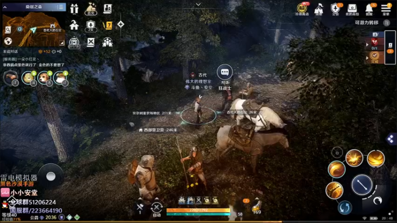 【2022-04-27 20点场】安堂丶：肝国服！！ 多服齐肝