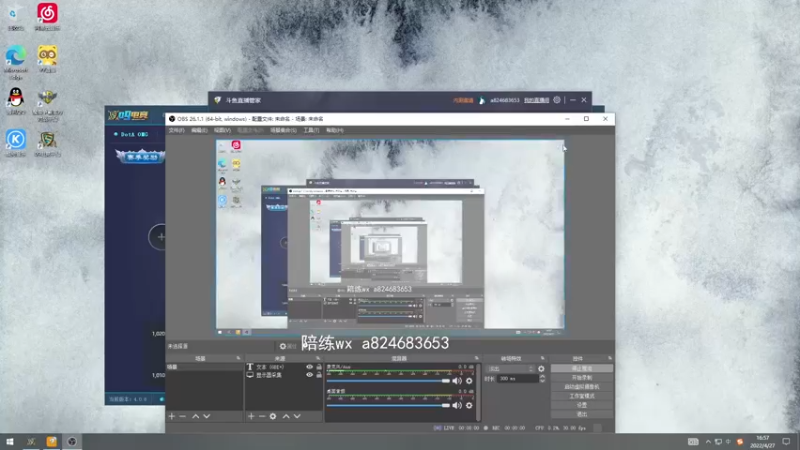 【2022-04-27 16点场】a824683653：晚上好 赛季出发
