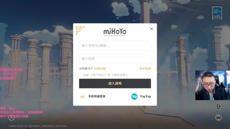 【2022-04-28 14点场】原神龙四爷：没事儿看老四，解压又励志！