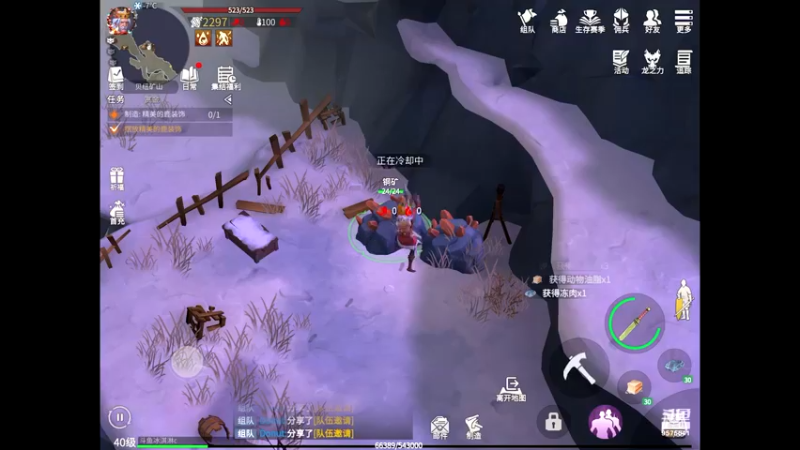 【2022-04-28 19点场】晴天冰淇淋c：冰原文明博大精深