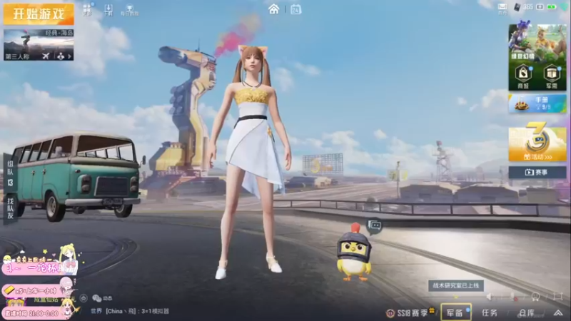 【2022-04-24 17点场】小妖静兒：帮上王牌吖~