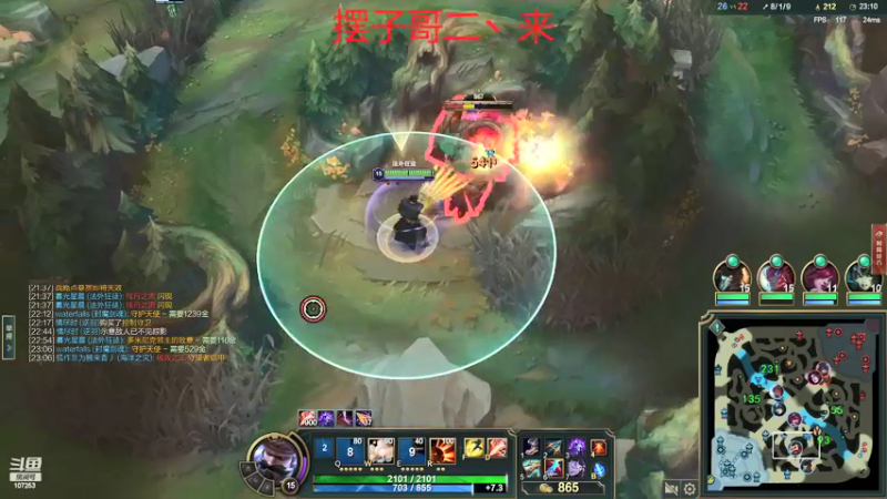 【2022-04-28 12点场】LOL丶摇摆：安分：上分小子