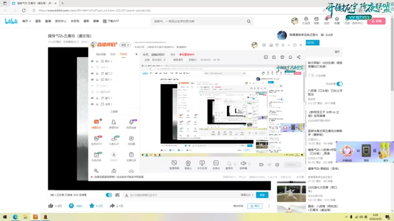 【2022-04-25 09点场】那路托丶：白天直播，解疑答惑。