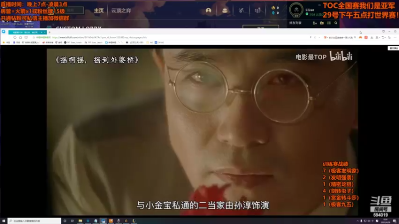 【2022-04-28 00点场】梨落秋溪：梨落：备战29号世界赛