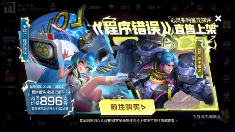 【2022-04-28 18点场】骚白：骚白全能秀系列