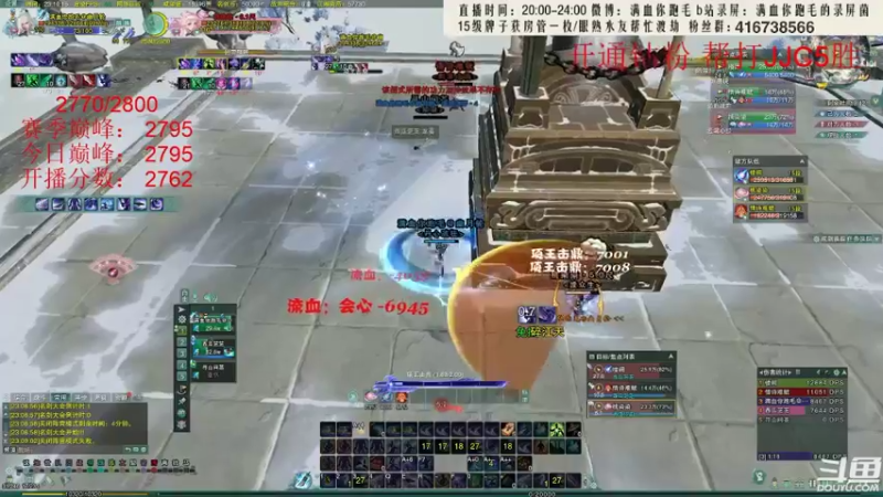 【2022-04-28 00点场】卷毛毛毛丶：【霸刀视角】秃霸毒最后的倔强！