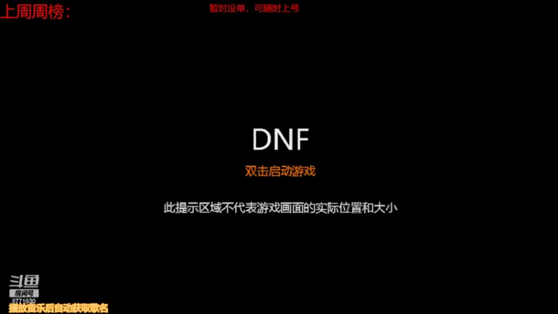 【2022-04-28 08点场】卡赞亮少：打材料中！8771830