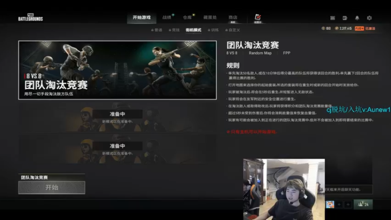 【2022-04-28 19点场】17Xbei丷：【Xbe1】打完训练赛，晚点播