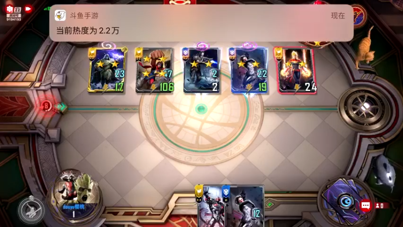 【2022-04-27 23点场】樱桃mike：漫威对决喜欢