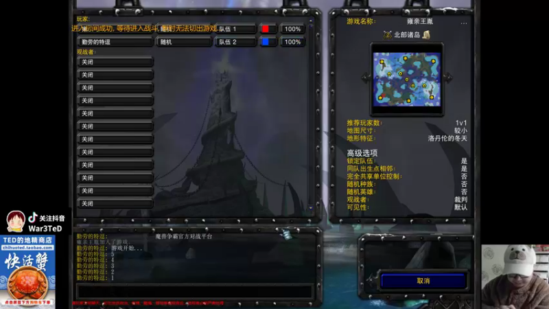 【TED出品】天梯非主流开心游1753 龟在家里不出门