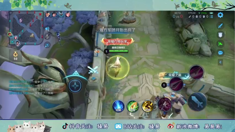 【2022-04-27 21点场】骚易丶：24小时冲巅峰1900