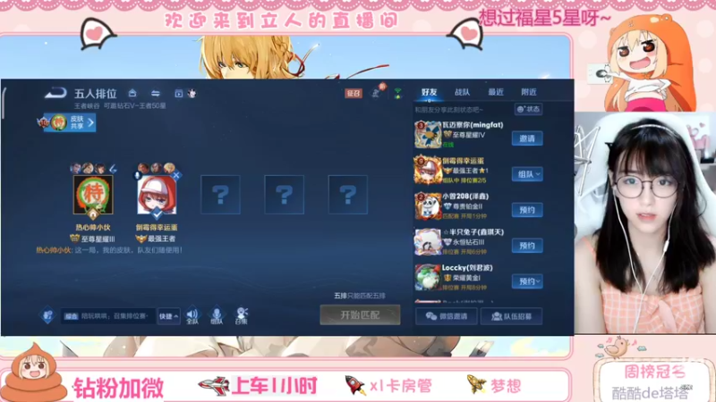 【2022-04-28 13点场】解说孙立人：每一天的相遇都是惊喜