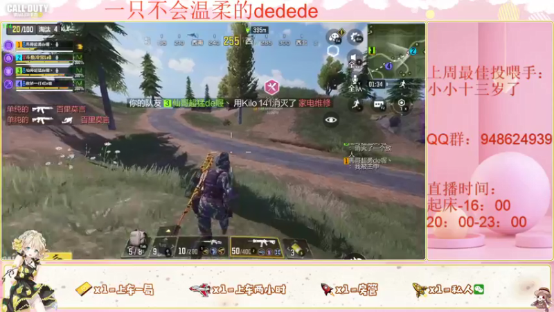 【2022-04-28 11点场】冷宝LeB：多人战场就不是一个样