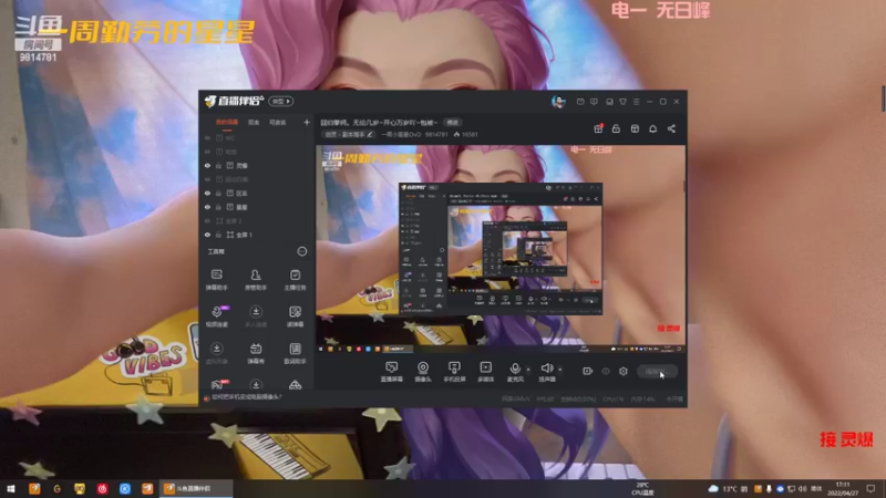【2022-04-27 17点场】一周小星星OvO：回归拳师。无论几岁~开心万岁吖~包被~