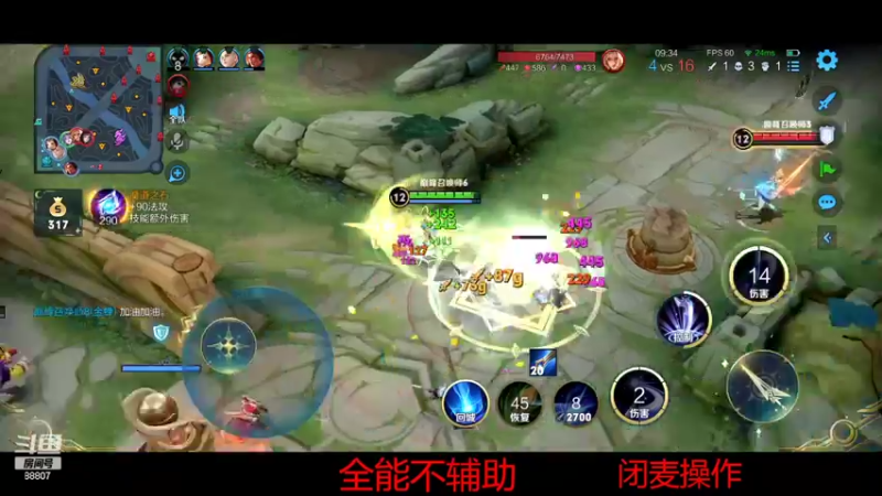 【2022-04-27 22点场】DYG易瞳：巅峰赛2161全国第3冲第一