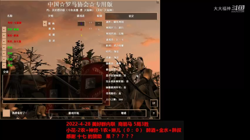 20220428 小花-2农+神劈-1农+琳儿 VS 醉酒+金水+胖叔