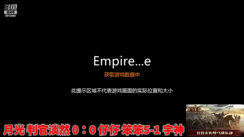 【2022-04-28 10点场】HongYi哥哥：罗马艺术家花式表演