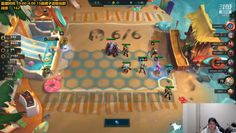 【2022-04-28 19点场】草莓：草莓：小播一会