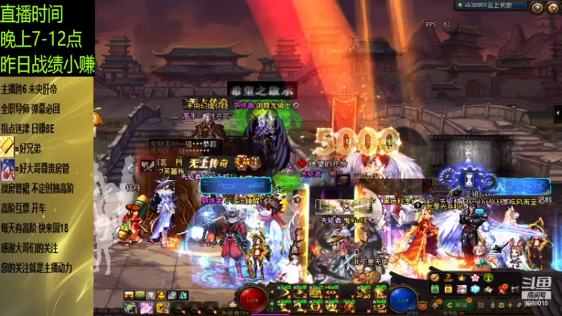 【DNF】丶三千秋水的精彩时刻 20220428 20点场