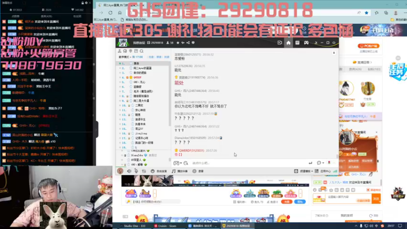 【2022-04-28 20点场】阿二Ayer：阿二：GHS茶话会