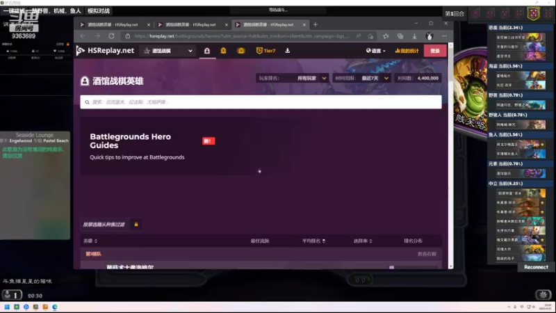 【2022-04-25 20点场】摘星星的猫咪：进来看球球，三分钟不花式请举报主播嘻嘻~