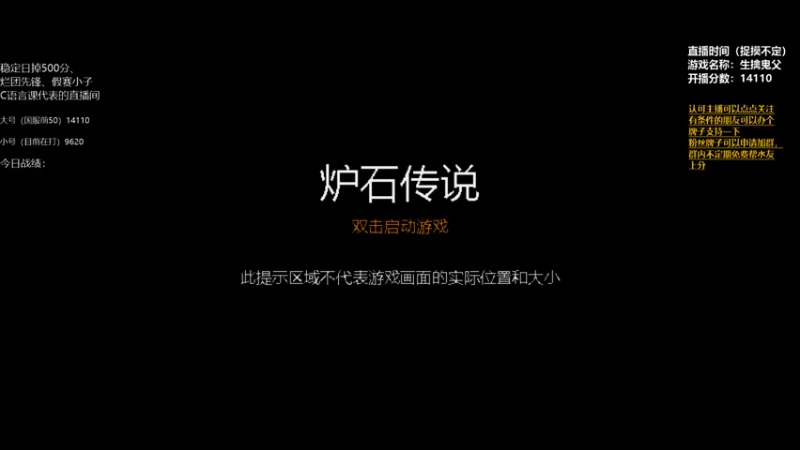 【2022-04-27 00点场】给给不吃亏：给给：今天大号上分