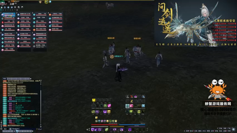 【2022-04-28 13点场】燕徊硯：长生殿杀神