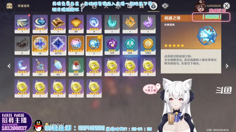 【2022-04-27 22点场】卡佬GTX1080tiPrime：『免费补星』什么都肝の猫猫