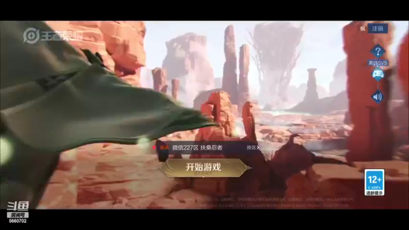 【2022-04-26 08点场】欧阳字懿轩：新赛季王者千场百里的重启 5660702