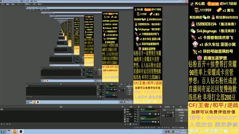 【2022-04-26 15点场】失心酷：开钻粉得斗鱼皮肤/排位上分/可爱房管+
