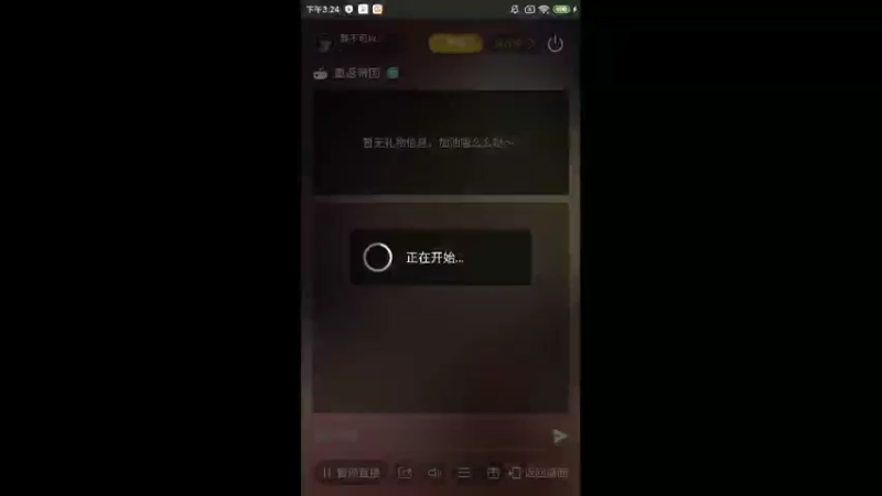 【2022-04-27 15点场】我不可以露脸：重生之我爱种地