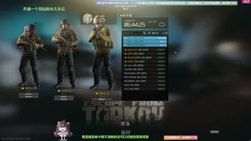 【2022-04-27 20点场】Biu十香：【斗鱼第一画质】钻粉永久车位~逃离塔克夫