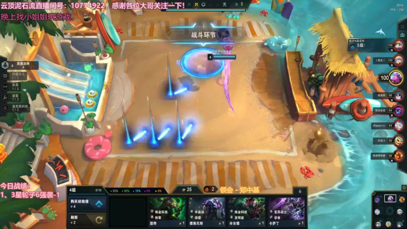 采蘑菇的小星星丶的精彩时刻 20220427 20点场