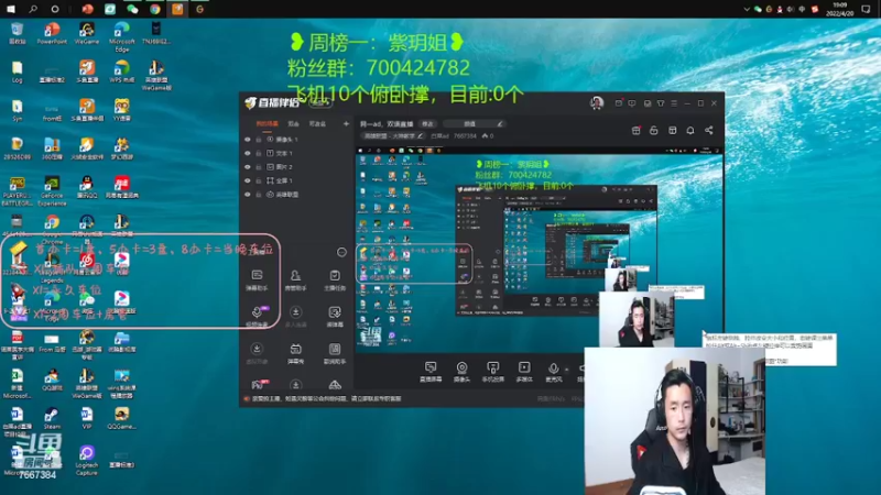 【2022-04-20 19点场】白菜ad：网一ad，双语直播