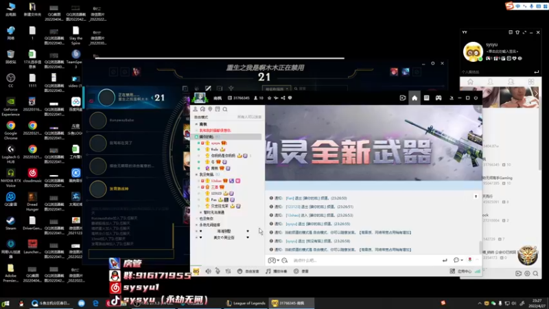 【2022-04-27 23点场】sysyu：【sy】单排偶尔的神