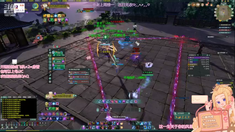 【2022-04-27 21点场】小小幽酱：【蛊幽幽】小幽热线正在通话中