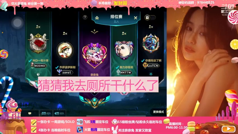 【2022-04-27 21点场】奈奈兔nice：生气姐姐 跺jio了