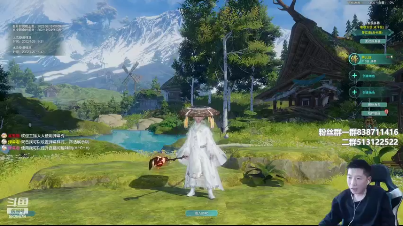 【2022-04-27 15点场】兔子队长丶：少林视角，散排竞技。