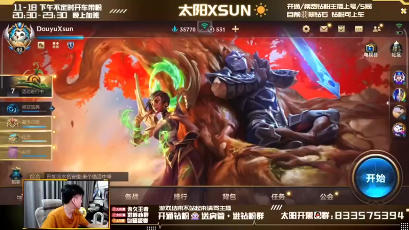 【2022-04-28 09点场】太阳Xsun：☀3.1B AD单排现状如何？