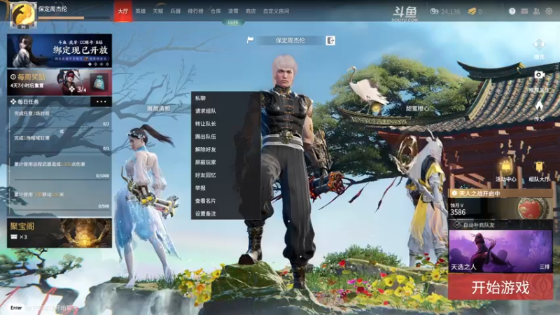 【2022-04-27 20点场】dudu4e嘟师傅：【解说嘟师傅】训练赛顶级单人OB解说