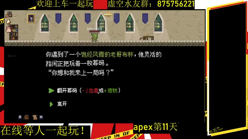 【2022-04-27 01点场】AQ游戏实况：猛练apex的新人!